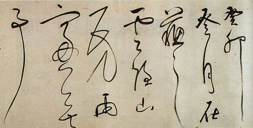 Japanese calligraphy